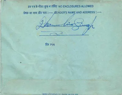 Carta postal interna indiana — carimbo de 20 annas azul, obliteração parcial — destinatário em Udaipur, Rajasthan — Verso