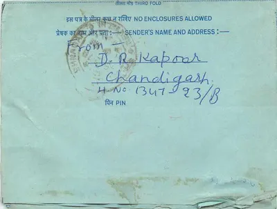 Interior Indian Postcard — Delhi — Publisher Not Visible — Back