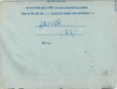 अंतर्देशीय पोस्टकार्ड — अबोहर (सीपी.6) से उदयपुर (पिन 5000) — एडिटर इंडिया पोस्ट — पीछे