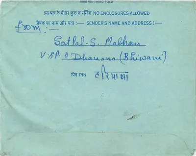 All India Radio (AIR) - Delhi — Indian interior postcard with 20 p. stamp — publisher: India Post — Back