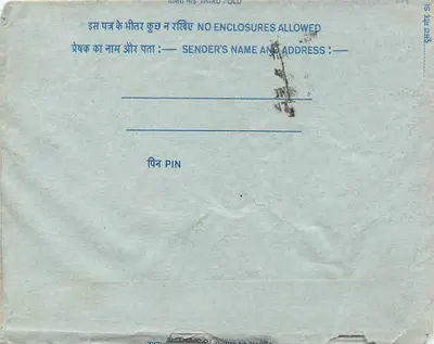 Carta postal interna indiana — All India Radio, Nova Deli — editor: India Post — Verso