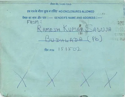 Tarjeta postal interna india — tarjeta postal interna — editor no visible — Reverso