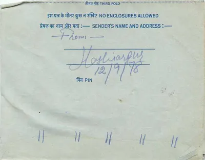 Tarjeta postal interior india — Programa Tamil de All India Radio — editor no visible — Reverso