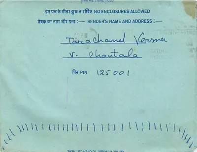 Carta postal interior indiana — selo de 20 p. — editor: India — Verso