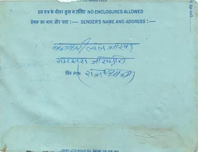 Carta postal interna indiana — selo 20 annas — destinatário em Allahabad — Verso