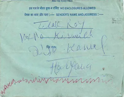 Carta postal interna indiana — Programa All India Radio — editor não visível — Verso