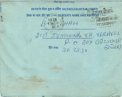 Carta postal interior indiana — editor: India, número de série não visível — Verso