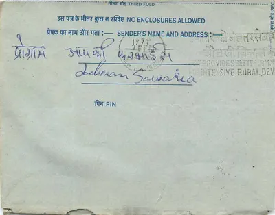Carta postal interior indiana — selo de 20 annas, carimbo 'Mumbai' — destinatário: Jodhman Sawaria — Verso
