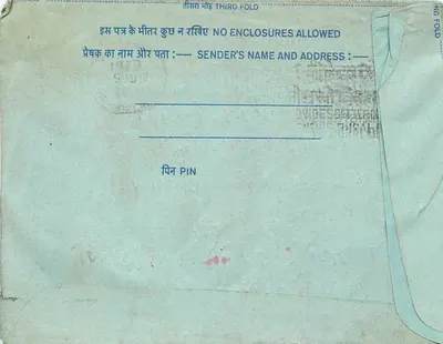 अंतर्देशीय भारतीय पोस्टकार्ड — देवनागरी लिपि में लिखा लेख — 20 अन्ना का मुद्राचिन्ह — पीछे