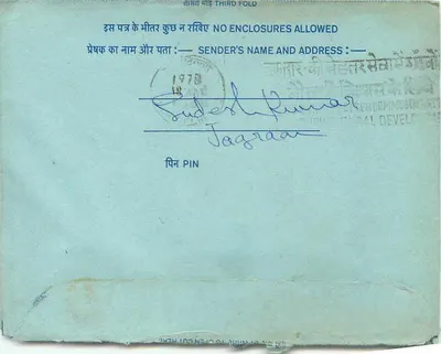 Carte postale intérieure indienne — timbre 20 annas — destinataire à Pali, Rajasthan — envoyée en 1978 — Verso