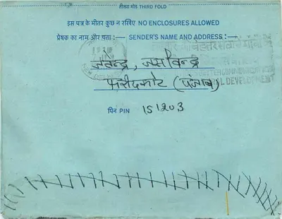 Carta postal interna indiana — Nova Deli — editor: India Post, número de série não visível — Verso
