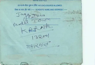 Carta postal interna indiana — Karanjal — selo 20 annas — Verso