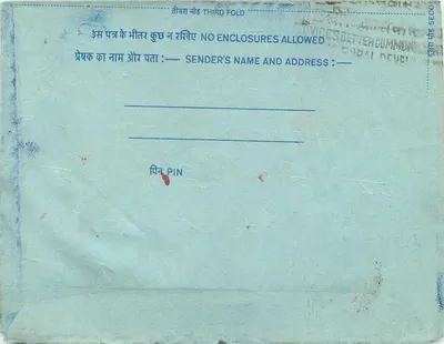 Carte postale intérieure indienne — texte en écriture devanagari — timbre bleu 20 annas — oblitération 'BILASPUR' — Verso