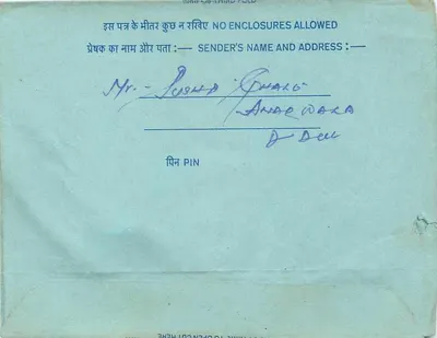 Carta postal interna indiana — Delhi — editor não visível — Verso