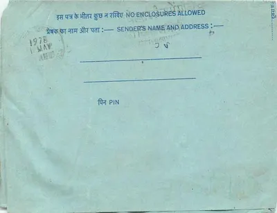 Carta postal interior indiana — All India Radio, Nova Deli — editor: India Post, número de série: SECOND FOLD — Verso