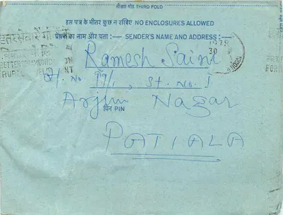 Carta postal interior indiana — Programa Urdu Service All India Radio — editor: India Post, n° de série 500 — Verso