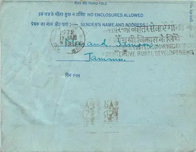 Programa 'Aapka What Rilo' — All India Radio (Urdu Service) — Nova Deli — Samaachar Bhavan — Índia — Verso