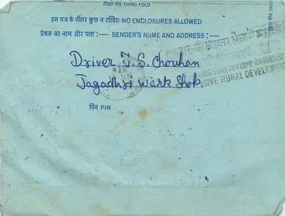 Jagadhari — carta postal interna indiana — editor: India Post, número de série 15455 — Verso