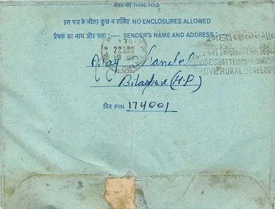 Carta postal interior indiana — Bilaspur (H.P.) — editor não visível — Verso