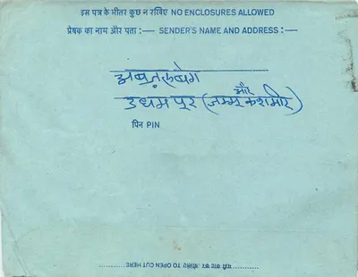 Carta postal indiana — Udhampur — editor não visível — Verso
