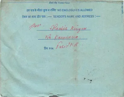 Cartolina interna indiana — Programma 'Aap Ki Pasand' — All India Radio, New Delhi — editore: India Post — Verso