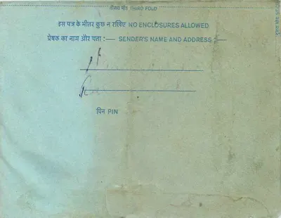 अंतर्दलीय भारतीय पोस्टकार्ड — 20 अन्ना के मुद्राक्षर, 'भावनगर' के अंतरित चिह्न — ग्राहक नई दिल्ली में — पीछे