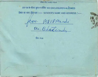 Cartolina interna indiana — Delhi — timbro 20 p. — editore : India — Verso