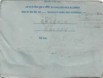 Cartolina interna indiana — timbro blu 20 annas, obliterazione Delhi — Verso