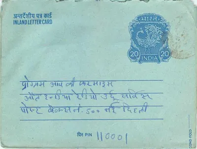 Cartolina interna indiana — timbro 20 annas — destinatario a Delhi — Verso
