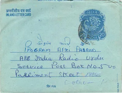 Carta postal interna indiana — Programa All India Radio Urdu — selo de 20 annas — Verso