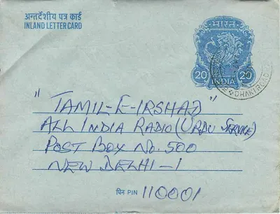 Carta postal interna indiana — Tamil Nadu — serviço de rádio — selo 20 annas — carimbo Dhakirabad — Verso