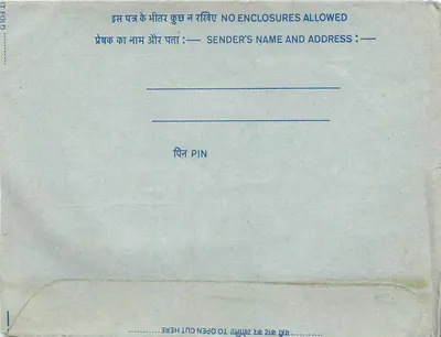 Carta postal interna indiana — destinada ao Serviço Hindi da India Radio em Nova Deli — selo de 20 annas — Verso