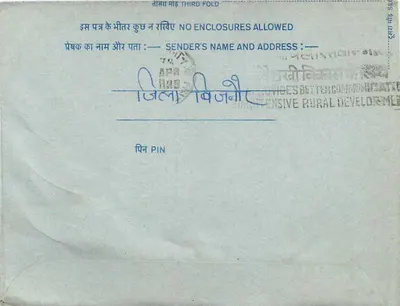 Carta postal interna indiana — selo de 20 p. — editor: India Post — Verso