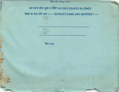 Carta postal interna indiana — serviço do All India Radio — selo 20 annas — Verso