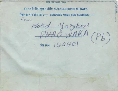 Carta postal interna indiana — Programa APKI PASAND — editor não visível — Verso