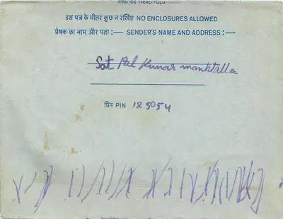Carta postal interna indiana — selo de 20 annas, carimbo de Delhi — Verso