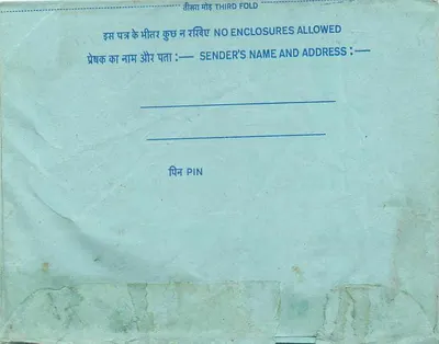 Binnenlandse postkaart uit India — zegel van 20 annas — ontvanger Postbus N. 500, Pin 110001 — Achterkant