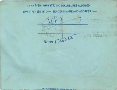 Indian Interior Postcard — All India Radio, Post Box N. 500, New Delhi 1 — 20 annas stamp — Back