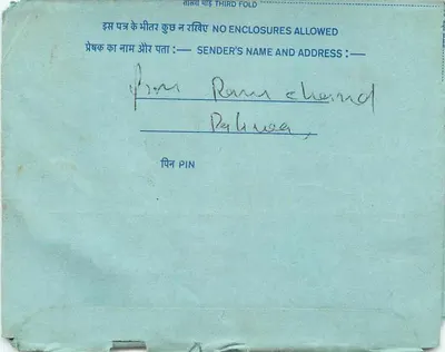 Carta postal interna indiana — All India Radio, Nova Deli — editor: India — Verso