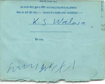 Carta postal interna indiana — All India Radio, Nova Deli — editor: India Post, número de série não visível — Verso