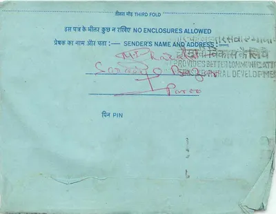 Tarjeta postal interior india — Programa nepalí — All India Radio — Delhi — Reverso
