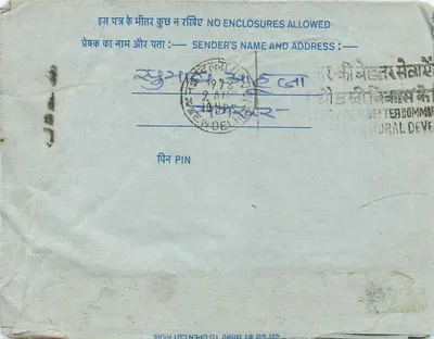 Wewnętrzna karta pocztowa indyjska — 20 annas — wydawca: India — Rewers