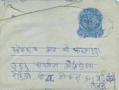 Carta postal indiana — selo de 20 annas — destinatário em Delhi — Verso