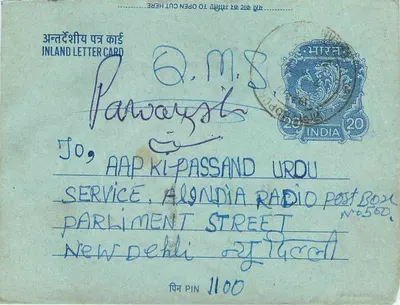 Carta postal interior indiana — serviço rural — 1978 — Verso