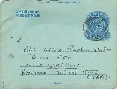 Carta postal interna — Estação All India Radio, Nova Deli — editor: India Post, número de série não visível — Verso