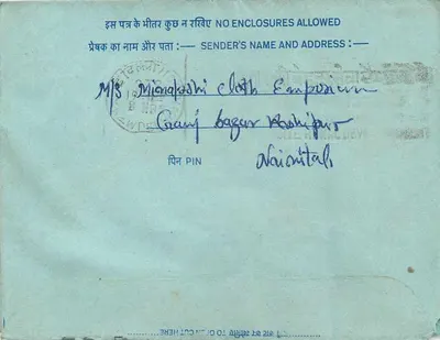 Tarjeta postal interior india — Nainital — editor no visible — Reverso