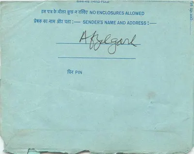 Carte postale intérieure indienne — All India Radio, Delhi — éditeur : India Post, n° de série non visible — Verso
