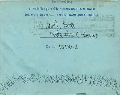Carta postal interna indiana — All India Radio, Delhi — editor: India Post, número de série não visível — Verso