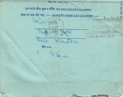 Carta postal interna indiana — selo de 20 rupias, carimbo 'KIRATPUR' — destinatário Shyam em Pasi Kiratpur — Verso