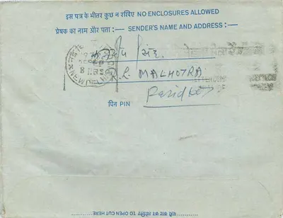 Carte postal interior indiana — Programa da Radio India — Delhi — Verso